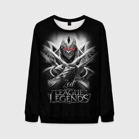 Мужской свитшот 3D с принтом League of Legends, Zed в Белгороде, 100% полиэстер с мягким внутренним слоем | круглый вырез горловины, мягкая резинка на манжетах и поясе, свободная посадка по фигуре | league of legends | lol | zed | зед | игры | киберспорт | компьютерные игры | лига легенд