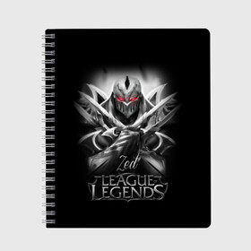 Тетрадь с принтом League of Legends Zed в Белгороде, 100% бумага | 48 листов, плотность листов — 60 г/м2, плотность картонной обложки — 250 г/м2. Листы скреплены сбоку удобной пружинной спиралью. Уголки страниц и обложки скругленные. Цвет линий — светло-серый
 | Тематика изображения на принте: league of legends | lol | zed | зед | игры | киберспорт | компьютерные игры | лига легенд