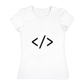Женская футболка хлопок с принтом Hard coder в Белгороде, 100% хлопок | прямой крой, круглый вырез горловины, длина до линии бедер, слегка спущенное плечо | c | c++ | code | coder tag | computer | hacker | java | programm | программа | программист