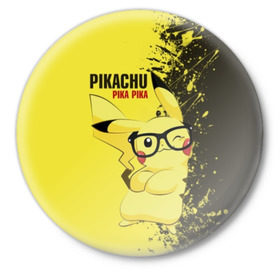 Значок с принтом Pikachu Pika Pika в Белгороде,  металл | круглая форма, металлическая застежка в виде булавки | Тематика изображения на принте: pika | pikachu | аниме | детская | детям | игры | молния | мышка | мышь | пика | пикачу | покемон | покемоны