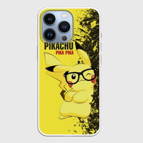 Чехол для iPhone 13 Pro с принтом Pikachu Pika Pika в Белгороде,  |  | pika | pikachu | аниме | детская | детям | игры | молния | мышка | мышь | пика | пикачу | покемон | покемоны