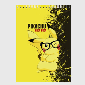 Скетчбук с принтом Pikachu Pika Pika в Белгороде, 100% бумага
 | 48 листов, плотность листов — 100 г/м2, плотность картонной обложки — 250 г/м2. Листы скреплены сверху удобной пружинной спиралью | pika | pikachu | аниме | детская | детям | игры | молния | мышка | мышь | пика | пикачу | покемон | покемоны