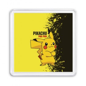 Магнит 55*55 с принтом Pikachu Pika Pika в Белгороде, Пластик | Размер: 65*65 мм; Размер печати: 55*55 мм | pika | pikachu | аниме | детская | детям | игры | молния | мышка | мышь | пика | пикачу | покемон | покемоны