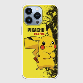 Чехол для iPhone 13 Pro с принтом Pikachu Pika Pika в Белгороде,  |  | pika | pikachu | аниме | детская | детям | игры | молния | мышка | мышь | пика | пикачу | покемон | покемоны