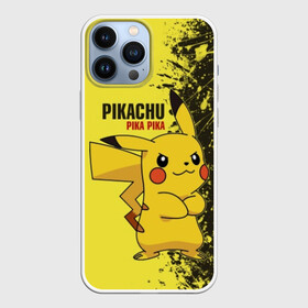 Чехол для iPhone 13 Pro Max с принтом Pikachu Pika Pika в Белгороде,  |  | pika | pikachu | аниме | детская | детям | игры | молния | мышка | мышь | пика | пикачу | покемон | покемоны