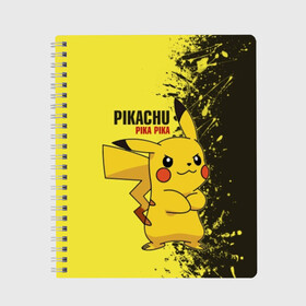 Тетрадь с принтом Pikachu Pika Pika в Белгороде, 100% бумага | 48 листов, плотность листов — 60 г/м2, плотность картонной обложки — 250 г/м2. Листы скреплены сбоку удобной пружинной спиралью. Уголки страниц и обложки скругленные. Цвет линий — светло-серый
 | pika | pikachu | аниме | детская | детям | игры | молния | мышка | мышь | пика | пикачу | покемон | покемоны