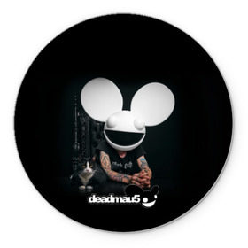 Коврик круглый с принтом Deadmau5 в Белгороде, резина и полиэстер | круглая форма, изображение наносится на всю лицевую часть | dead | deadmau5 | dj | electro | house | joel | mouse | progressive | thomas | zimmerman | дедмаус | джоэль | диджей | мёртвая | мышь | прогрессив | томас | хаус | циммерман | электро