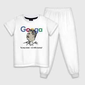 Детская пижама хлопок с принтом Googa в Белгороде, 100% хлопок |  брюки и футболка прямого кроя, без карманов, на брюках мягкая резинка на поясе и по низу штанин
 | Тематика изображения на принте: google | гугл | сталин