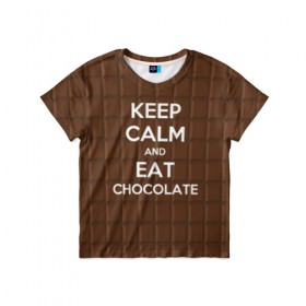 Детская футболка 3D с принтом Keep calm and eat chocolate в Белгороде, 100% гипоаллергенный полиэфир | прямой крой, круглый вырез горловины, длина до линии бедер, чуть спущенное плечо, ткань немного тянется | and | call | chocolate | eat | font | inscription | keep calm | keyboard | keys | motto | slogan | text | девиз | ешь | и | клавиатура | клавиши | лозунг | надпись | призыв | сохраняйте | спокойствие | текст | шоколад | шрифт