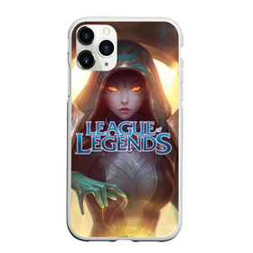 Чехол для iPhone 11 Pro матовый с принтом League of Legends в Белгороде, Силикон |  | kda | lol | rise | rus | skins | варвик | варус | воин | легенд | лига | лол | маг | стрелок | танк | чемпион