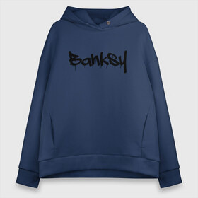 Женское худи Oversize хлопок с принтом BANKSY БЭНКСИ в Белгороде, френч-терри — 70% хлопок, 30% полиэстер. Мягкий теплый начес внутри —100% хлопок | боковые карманы, эластичные манжеты и нижняя кромка, капюшон на магнитной кнопке | artist | banksy | graffiti | street wear | бэнкси | граффити | искусство | надписи | уличный художник