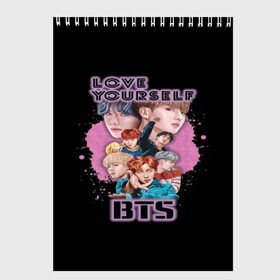 Скетчбук с принтом Bts Army Art в Белгороде, 100% бумага
 | 48 листов, плотность листов — 100 г/м2, плотность картонной обложки — 250 г/м2. Листы скреплены сверху удобной пружинной спиралью | bangtan | boy | j hope | jimin | jin | jungkook | korea | luv | rm | suga | v | with | бтс | кей | поп