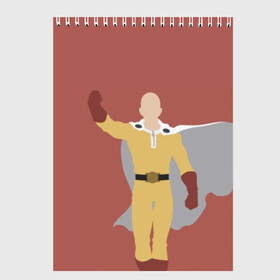 Скетчбук с принтом Saitama в Белгороде, 100% бумага
 | 48 листов, плотность листов — 100 г/м2, плотность картонной обложки — 250 г/м2. Листы скреплены сверху удобной пружинной спиралью | hero | man | one | one punch | punch | punch man | saitama | super | superhero | ванпанчмен | герой | сайтама | супер | супергерой