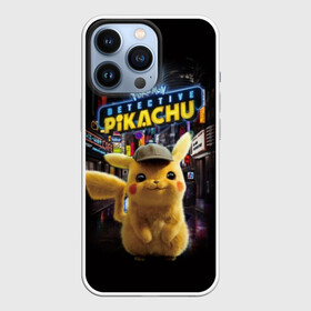 Чехол для iPhone 13 Pro с принтом Pikachu Detective в Белгороде,  |  | anime | game | nintendo | pikachu | pokemon | аниме | детектив | игра | кино | пикачу | покемон | эш кетчум