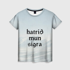 Женская футболка 3D с принтом Hatrid mun sigra (3D) в Белгороде, 100% полиэфир ( синтетическое хлопкоподобное полотно) | прямой крой, круглый вырез горловины, длина до линии бедер | 2019 | ebm | eurovision | hatari | hatrid | iceland | industrial | mun | music | rock | sigra | techno | евровидение | евровиденье | исландия | музыка | рок | техно