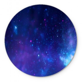 Коврик для мышки круглый с принтом Космос в Белгороде, резина и полиэстер | круглая форма, изображение наносится на всю лицевую часть | galaxy | nebula | space | star | абстракция | вселенная | галактика | звезда | звезды | космический | планеты