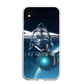 Чехол для iPhone XS Max матовый с принтом Star Trek в Белгороде, Силикон | Область печати: задняя сторона чехла, без боковых панелей | captain | chekov | chris | discovery | enterprise | khan | kirk | ncc | pine | spock | star | trek | джеймс | дискавери | капитан | кирк | спок | стартрек