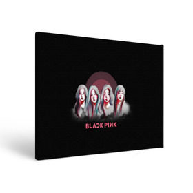 Холст прямоугольный с принтом BlackPink в Белгороде, 100% ПВХ |  | black | blackpink | chae | jennie | jisoo | k pop | kim | lalisa | lisa | manoban | park | pink | rose | young | дженни | джису | ён | ким | лалиса | лиса | манобан | пак | розэ | че