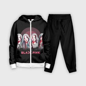 Детский костюм 3D с принтом BlackPink в Белгороде,  |  | black | blackpink | chae | jennie | jisoo | k pop | kim | lalisa | lisa | manoban | park | pink | rose | young | дженни | джису | ён | ким | лалиса | лиса | манобан | пак | розэ | че