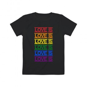 Детская футболка хлопок с принтом Love Is в Белгороде, 100% хлопок | круглый вырез горловины, полуприлегающий силуэт, длина до линии бедер | 