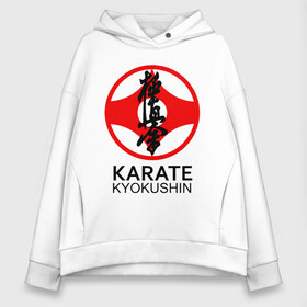 Женское худи Oversize хлопок с принтом Karate Kyokushin в Белгороде, френч-терри — 70% хлопок, 30% полиэстер. Мягкий теплый начес внутри —100% хлопок | боковые карманы, эластичные манжеты и нижняя кромка, капюшон на магнитной кнопке | box | boxing | bruce lee | champion | dragon | fight | fighter | judo | muay thai | team | tiger | ufc | али | боевые | боец | бой | бокс | боксер | борьба | брюс ли | воин | дзюдо | дракон | единоборства | искусство | карате | контакт | кулак | лев