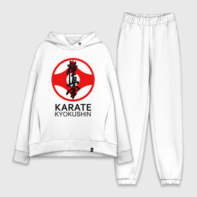 Женский костюм хлопок Oversize с принтом Karate Kyokushin в Белгороде,  |  | box | boxing | bruce lee | champion | dragon | fight | fighter | judo | muay thai | team | tiger | ufc | али | боевые | боец | бой | бокс | боксер | борьба | брюс ли | воин | дзюдо | дракон | единоборства | искусство | карате | контакт | кулак | лев