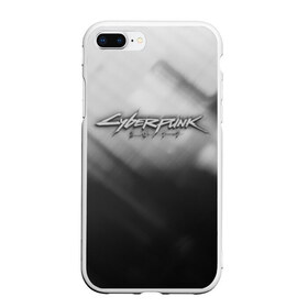 Чехол для iPhone 7Plus/8 Plus матовый с принтом CYBERPUNK 2077 в Белгороде, Силикон | Область печати: задняя сторона чехла, без боковых панелей | 2019 | black | cd project red | cyberpunk 2077 | future | grey | hack | night city | samurai | sci fi | андроиды | безумие | будущее | киберпанк 2077 | логотип | роботы | самураи | фантастика | цифры