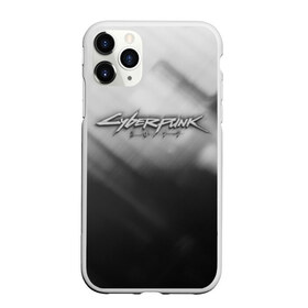 Чехол для iPhone 11 Pro матовый с принтом CYBERPUNK 2077 в Белгороде, Силикон |  | 2019 | black | cd project red | cyberpunk 2077 | future | grey | hack | night city | samurai | sci fi | андроиды | безумие | будущее | киберпанк 2077 | логотип | роботы | самураи | фантастика | цифры