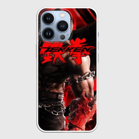 Чехол для iPhone 13 Pro с принтом Tekken в Белгороде,  |  | arcade | battle | combo | damage | evolution | game | jin | knee | ranked | the mixup lyon | tournament | twt | uppercut | vs | железный | кулак | манга | файтинг