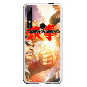 Чехол для Honor P Smart Z с принтом Tekken в Белгороде, Силикон | Область печати: задняя сторона чехла, без боковых панелей | Тематика изображения на принте: arcade | battle | combo | damage | evolution | game | jin | knee | ranked | the mixup lyon | tournament | twt | uppercut | vs | железный | кулак | манга | файтинг