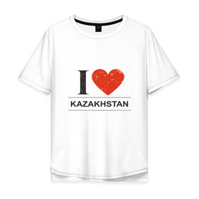 Мужская футболка хлопок Oversize с принтом Люблю Казахстан в Белгороде, 100% хлопок | свободный крой, круглый ворот, “спинка” длиннее передней части | 