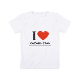 Детская футболка хлопок с принтом Люблю Казахстан в Белгороде, 100% хлопок | круглый вырез горловины, полуприлегающий силуэт, длина до линии бедер | Тематика изображения на принте: 