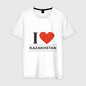 Мужская футболка хлопок с принтом Люблю Казахстан в Белгороде, 100% хлопок | прямой крой, круглый вырез горловины, длина до линии бедер, слегка спущенное плечо. | Тематика изображения на принте: 