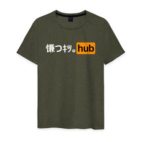 Мужская футболка хлопок с принтом JAPAN PORNHUB в Белгороде, 100% хлопок | прямой крой, круглый вырез горловины, длина до линии бедер, слегка спущенное плечо. | ahegao | cекс | japan | ахегао | любовь | хентаи | япония