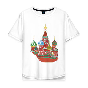 Мужская футболка хлопок Oversize с принтом Храм Василия Блаженного в Белгороде, 100% хлопок | свободный крой, круглый ворот, “спинка” длиннее передней части | 