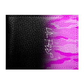 Обложка для студенческого билета с принтом LIL PEEP в Белгороде, натуральная кожа | Размер: 11*8 см; Печать на всей внешней стороне | Тематика изображения на принте: camo | lil peep | lil prince | logo | military | music | pink | rap | зарубежная музыка | зарубежные | камуфляж | лил пип | лого | маленький принц | милитари | музыка | реп | розовый
