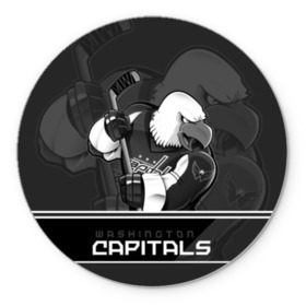 Коврик для мышки круглый с принтом Washington Capitals в Белгороде, резина и полиэстер | круглая форма, изображение наносится на всю лицевую часть | Тематика изображения на принте: capitals | hokkey | nhl | ovechkin | washington | александр | вашингтон | кэпиталз | кэпиталс | овечкин | хоккеист | хоккей