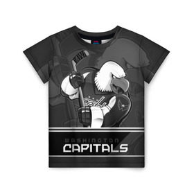 Детская футболка 3D с принтом Washington Capitals в Белгороде, 100% гипоаллергенный полиэфир | прямой крой, круглый вырез горловины, длина до линии бедер, чуть спущенное плечо, ткань немного тянется | capitals | hokkey | nhl | ovechkin | washington | александр | вашингтон | кэпиталз | кэпиталс | овечкин | хоккеист | хоккей