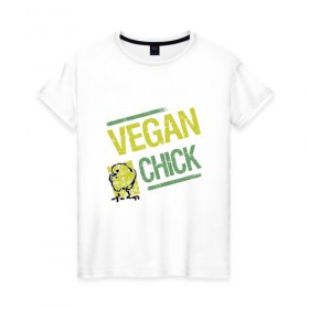 Женская футболка хлопок с принтом Vegan Chick в Белгороде, 100% хлопок | прямой крой, круглый вырез горловины, длина до линии бедер, слегка спущенное плечо | earth | green | greenpaece | nature | sport | vegan | world | yoga | веган | вегетарианец | гринпис | дерево | еда | животные | жизнь | здоровье | зеленый | йога | лес | мир | овощи | пища | планета | природа | птица | растение | спорт