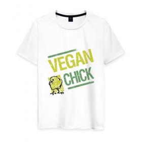 Мужская футболка хлопок с принтом Vegan Chick в Белгороде, 100% хлопок | прямой крой, круглый вырез горловины, длина до линии бедер, слегка спущенное плечо. | earth | green | greenpaece | nature | sport | vegan | world | yoga | веган | вегетарианец | гринпис | дерево | еда | животные | жизнь | здоровье | зеленый | йога | лес | мир | овощи | пища | планета | природа | птица | растение | спорт