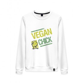 Женский свитшот хлопок с принтом Vegan Chick в Белгороде, 100% хлопок | прямой крой, круглый вырез, на манжетах и по низу широкая трикотажная резинка  | earth | green | greenpaece | nature | sport | vegan | world | yoga | веган | вегетарианец | гринпис | дерево | еда | животные | жизнь | здоровье | зеленый | йога | лес | мир | овощи | пища | планета | природа | птица | растение | спорт