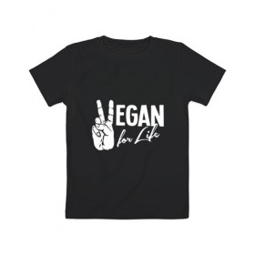 Детская футболка хлопок с принтом Vegan For Life в Белгороде, 100% хлопок | круглый вырез горловины, полуприлегающий силуэт, длина до линии бедер | earth | green | greenpaece | nature | sport | vegan | world | yoga | веган | вегетарианец | гринпис | дерево | еда | животные | жизнь | здоровье | зеленый | йога | лес | мир | овощи | пища | планета | природа | растение | спорт | тело