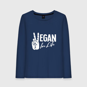 Женский лонгслив хлопок с принтом Vegan For Life в Белгороде, 100% хлопок |  | Тематика изображения на принте: earth | green | greenpaece | nature | sport | vegan | world | yoga | веган | вегетарианец | гринпис | дерево | еда | животные | жизнь | здоровье | зеленый | йога | лес | мир | овощи | пища | планета | природа | растение | спорт | тело