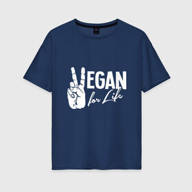 Женская футболка хлопок Oversize с принтом Vegan For Life в Белгороде, 100% хлопок | свободный крой, круглый ворот, спущенный рукав, длина до линии бедер
 | earth | green | greenpaece | nature | sport | vegan | world | yoga | веган | вегетарианец | гринпис | дерево | еда | животные | жизнь | здоровье | зеленый | йога | лес | мир | овощи | пища | планета | природа | растение | спорт | тело