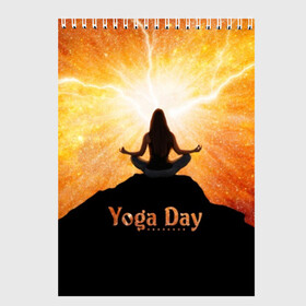 Скетчбук с принтом International Yoga Day в Белгороде, 100% бумага
 | 48 листов, плотность листов — 100 г/м2, плотность картонной обложки — 250 г/м2. Листы скреплены сверху удобной пружинной спиралью | Тематика изображения на принте: 21 июня | day | energy | girl | international | ju | lightning | lotus | meditation | mountain | pose | silhouette | sky | space | stars | universe | woman | yoga | yogi | вселенная | гора | девушка | день | женщина | звёзды | йог | йоги | космос | лотос 