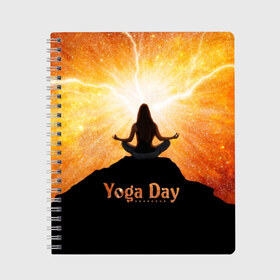 Тетрадь с принтом International Yoga Day в Белгороде, 100% бумага | 48 листов, плотность листов — 60 г/м2, плотность картонной обложки — 250 г/м2. Листы скреплены сбоку удобной пружинной спиралью. Уголки страниц и обложки скругленные. Цвет линий — светло-серый
 | Тематика изображения на принте: 21 июня | day | energy | girl | international | ju | lightning | lotus | meditation | mountain | pose | silhouette | sky | space | stars | universe | woman | yoga | yogi | вселенная | гора | девушка | день | женщина | звёзды | йог | йоги | космос | лотос 
