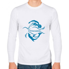 Мужской лонгслив хлопок с принтом Плавание в Белгороде, 100% хлопок |  | бассейн | вода | волна | дельфин | плавание | пловец