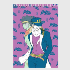 Скетчбук с принтом JoJo Bizarre Adventure в Белгороде, 100% бумага
 | 48 листов, плотность листов — 100 г/м2, плотность картонной обложки — 250 г/м2. Листы скреплены сверху удобной пружинной спиралью | anime | aureo | jojo | jojos | jojos bizarre adventure | vento | боевик | джоджо | иероглиф | манга | приключения | стиль | ужасы | фэнтези | япония