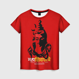 Женская футболка 3D с принтом Шива в Белгороде, 100% полиэфир ( синтетическое хлопкоподобное полотно) | прямой крой, круглый вырез горловины, длина до линии бедер | character | deity | god | hara | hindu | hinduism | india | mahadev | mahashivratri | male | message | shiva | shivratri | бог | божество | индия | индуизм | индус | махадев | махашивратри | мужчина | персонаж | сообщение | хара | шива | шивратри