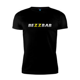 Мужская футболка премиум с принтом Без Баб в Белгороде, 92% хлопок, 8% лайкра | приталенный силуэт, круглый вырез ворота, длина до линии бедра, короткий рукав | 